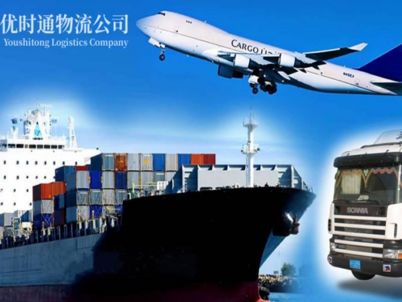 金东到葡萄牙空运锂电池注意事项